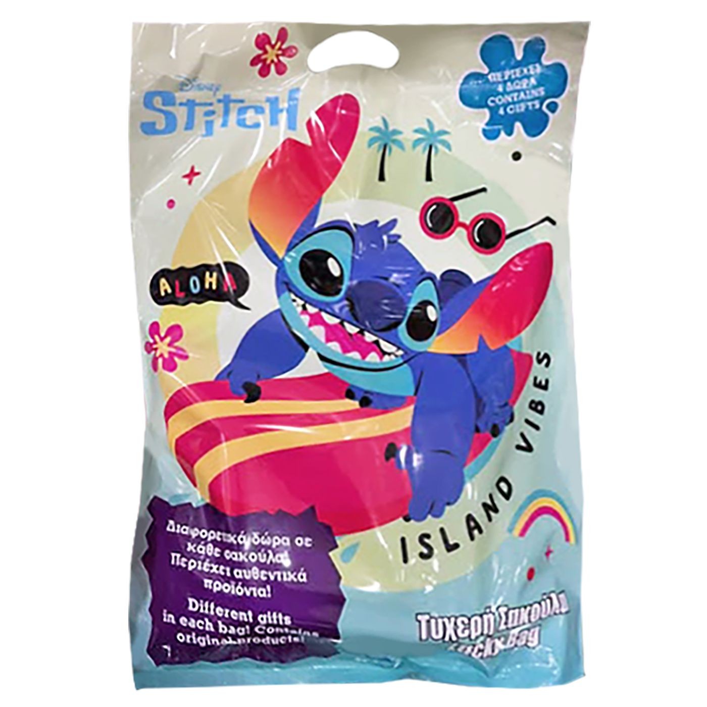 Φωτογραφία προϊόντος: Τυχερή Σακούλα Lilo & Stitch 40x29cm Stitch 000564696