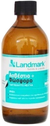 Φωτογραφία προϊόντος: Landmark Ασβέστιο+Φώσφορο Υδατοδιαλυτό μείγμα 200ml LANDMARK