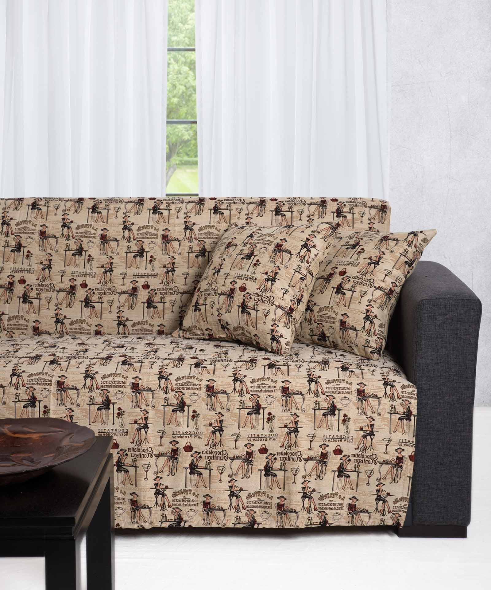 Φωτογραφία προϊόντος: SilkFashion ΡΙΧΤΑΡΙΑ kopeles (180cm x 180cm / 180cm x 250cm / 180cm x 300cm)