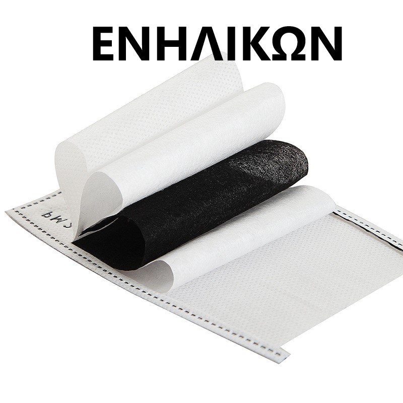 Φωτογραφία προϊόντος: Ανταλλακτικό Φίλτρο FFP2 5 Στρώσεων με Ενεργό Άνθρακα για Μάσκες Ενηλίκων