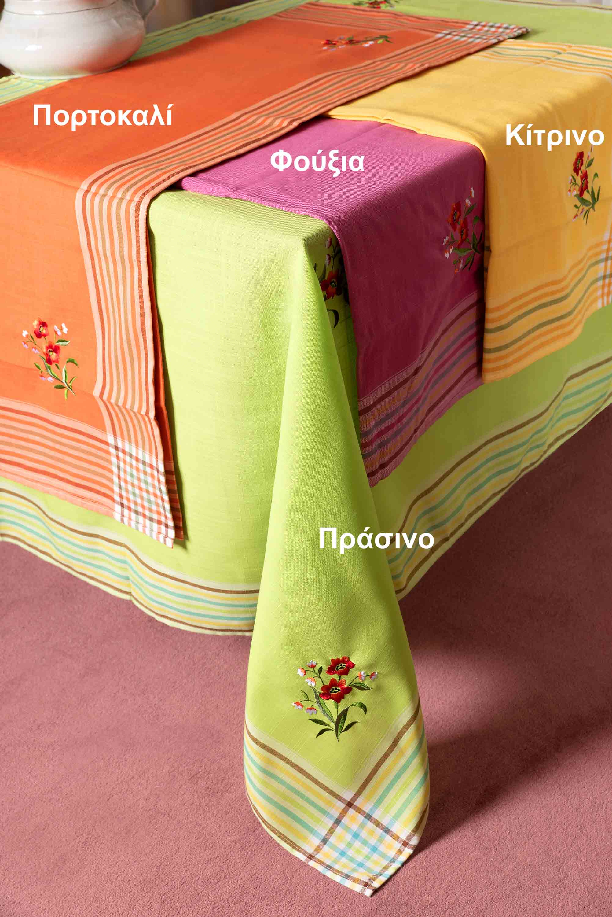 Φωτογραφία προϊόντος: SilkFashion τραπεζομάντηλα ( 140cm x 180cm) wky-l πράσινο