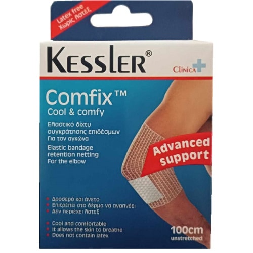 Φωτογραφία προϊόντος: Kessler Comfix Cool & Comfy Ελαστικός Διχτυωτός Επίδεσμος Συγκράτησης