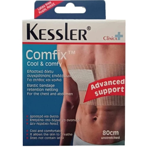 Φωτογραφία προϊόντος: Kessler Comfix Cool & Comfy Ελαστικό Δίχτυ συγκράτησης επιδέσμων για Στήθος – Κοιλιά, 80cm