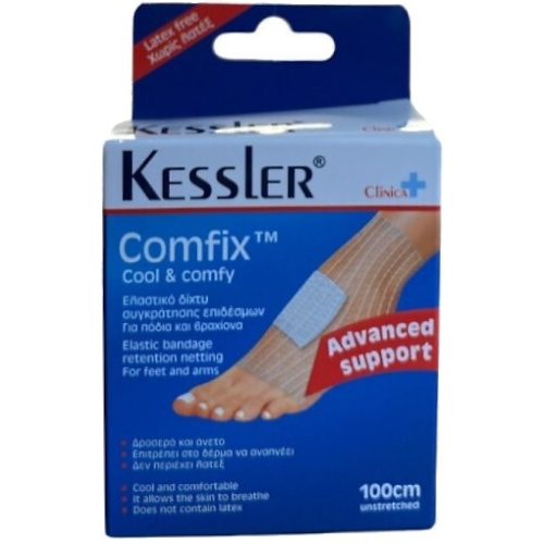 Φωτογραφία προϊόντος: Kessler Comfix Cool & Comfy Elastic Bandage Retention Netting For Feet & Arms (100cm) 1τμχ