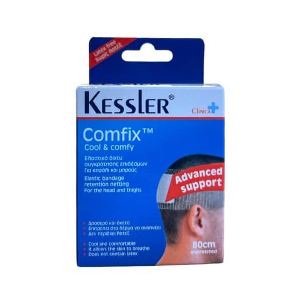 Φωτογραφία προϊόντος: Kessler Comfix Ελαστικό Δίχτυ Συγκράτησης Επιδέσμων Κεφάλι & Μηρούς 100cm