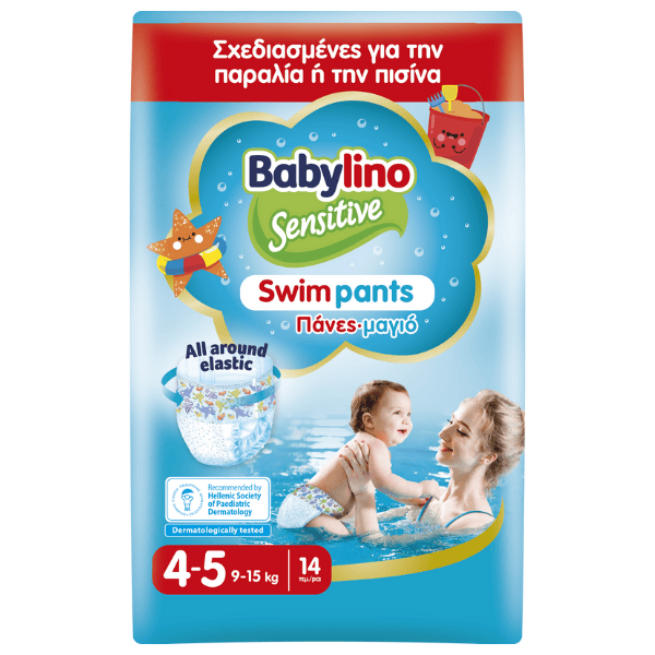 Φωτογραφία προϊόντος: Babylino Sensitive Swimpants Πάνες Μαγιό No. 4+ για 9-15kg 14τμχ