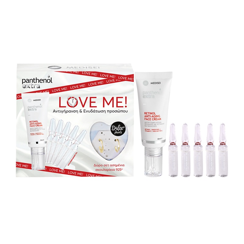 Φωτογραφία προϊόντος: Medisei Panthenol Extra Love Me! Σετ Περιποίησης για Ενυδάτωση με Κρέμα Προσώπου 30ml