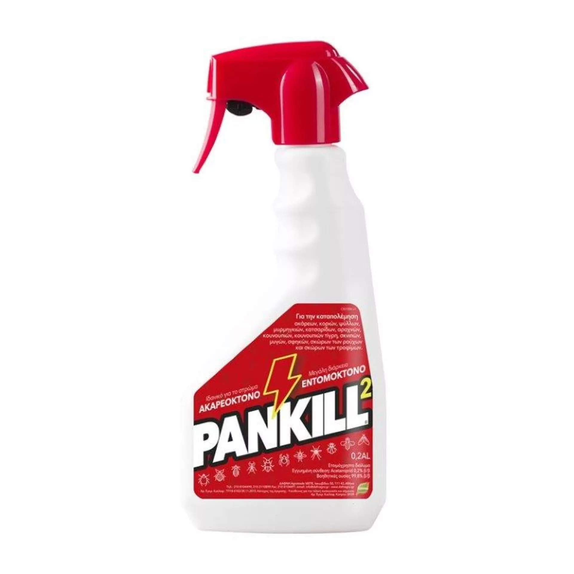 Φωτογραφία προϊόντος: Kwizda Pankill 0.2CS Spray για Κατσαρίδες / Κουνούπια / Μύγες 500ml