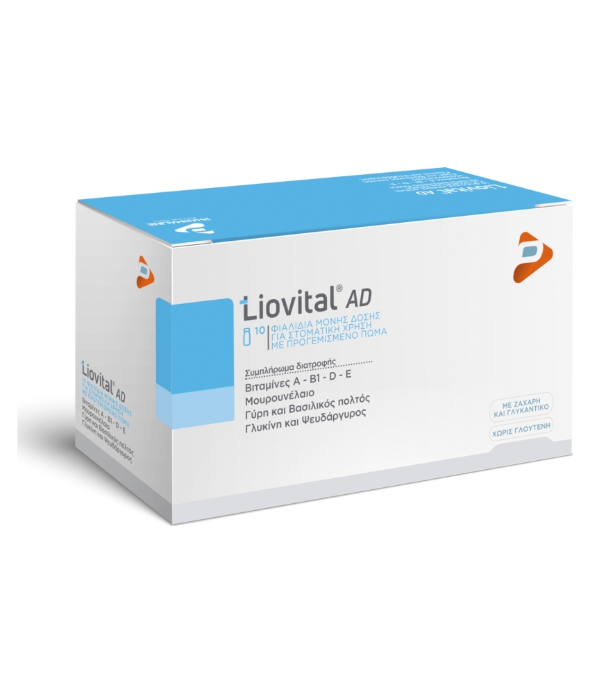 Φωτογραφία προϊόντος: Adelco Liovital AD 10 φιαλίδια