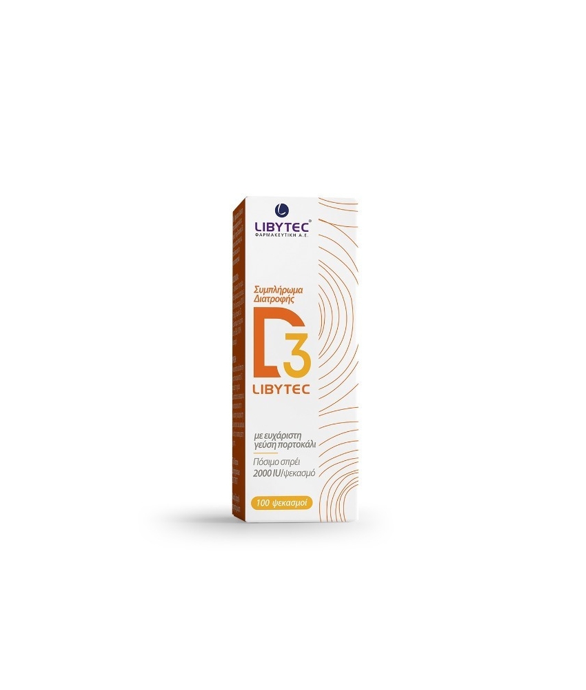 Φωτογραφία προϊόντος: Libytec D3 2000iu 20ml