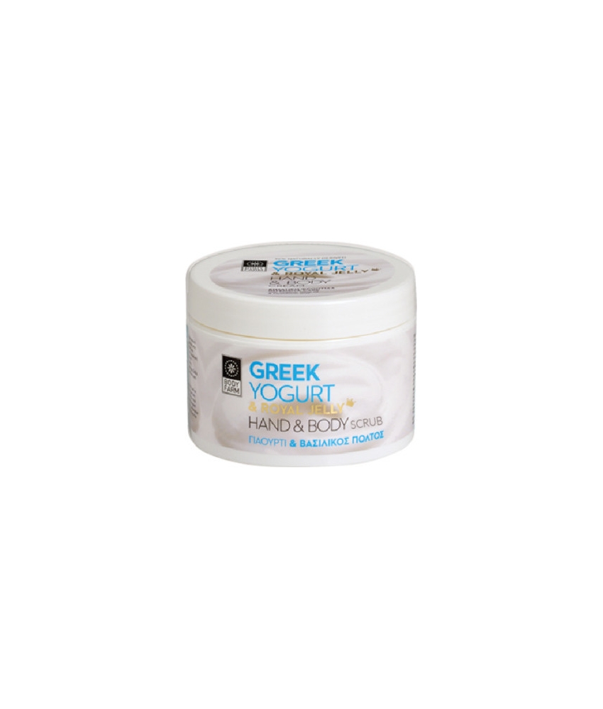 Φωτογραφία προϊόντος: Bodyfarm Greek Yogurt & Royal Jelly Hand & Body Scrub 200ml