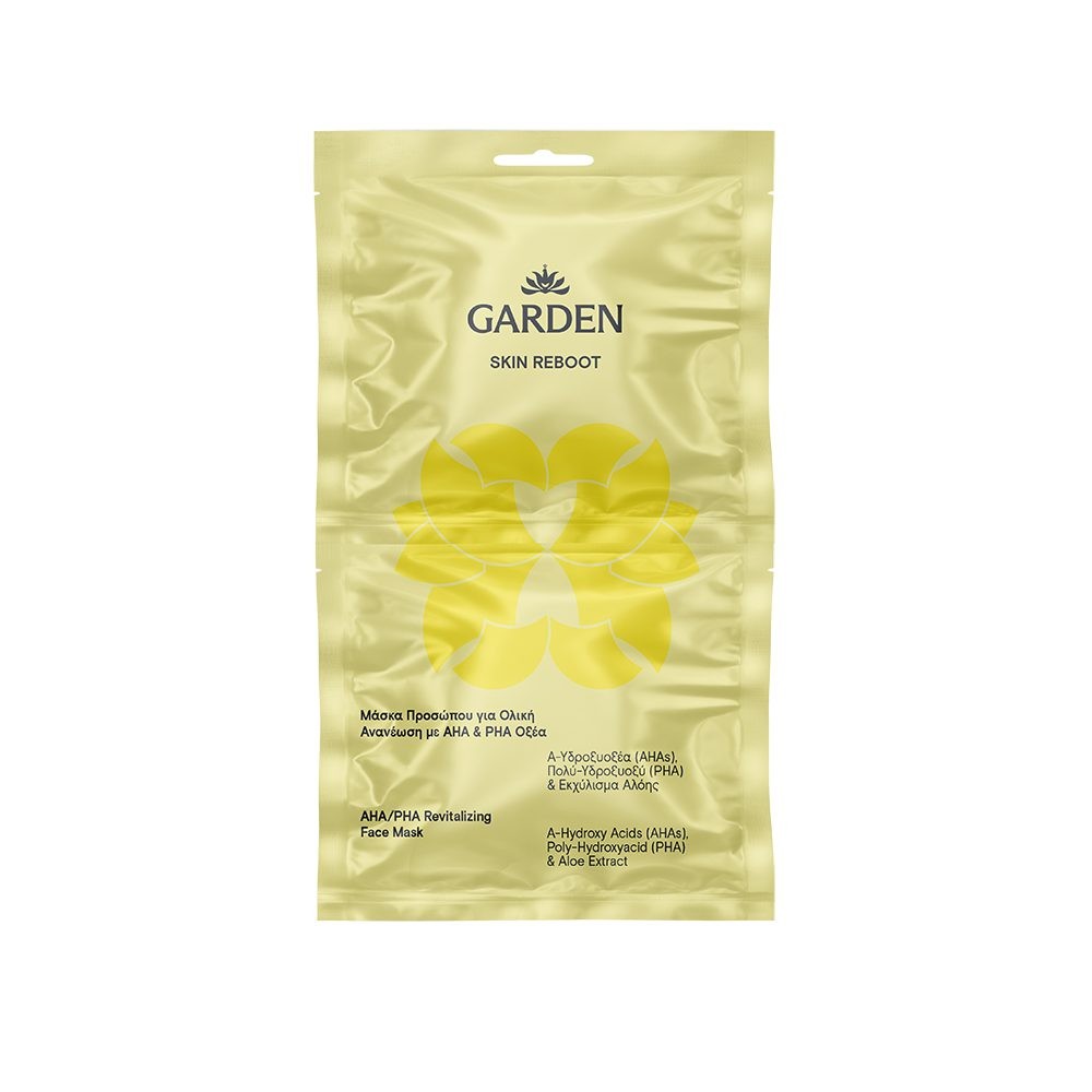 Φωτογραφία προϊόντος: GARDEN of PANTHENOLS Garden Skin Reboot Μάσκα Προσώπου για Ολική Ανανέωση με AHA & PHA Οξέα & Εκχύλισμα Αλόης 2x8ml