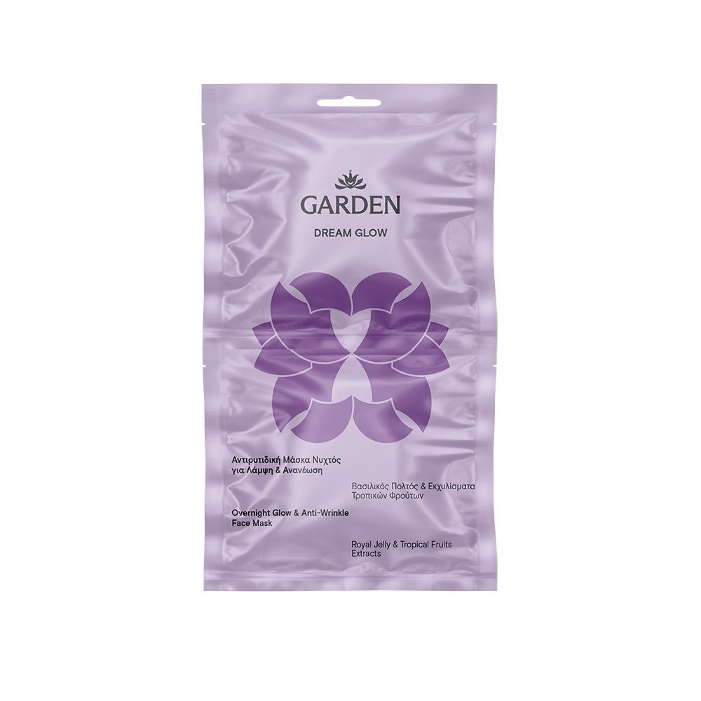 Φωτογραφία προϊόντος: GARDEN of PANTHENOLS Garden Dream Glow Μάσκα Προσώπου Νυκτός για Ρυτίδες, Λάμψη & Ανανέωση 2x8ml