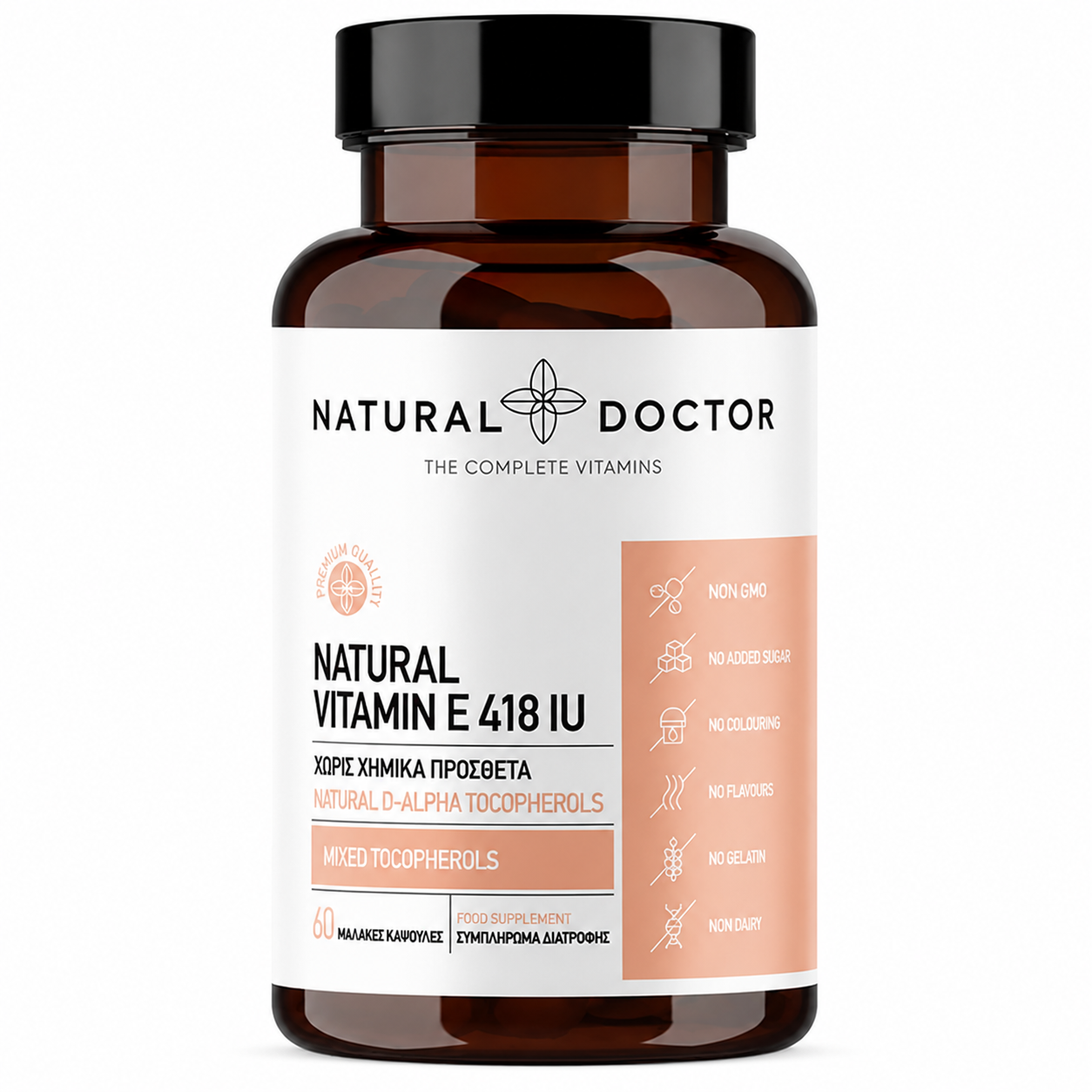 Φωτογραφία προϊόντος: Natural Doctor Natural Vitamin E 418IU 60 Μαλακές Κάψουλες