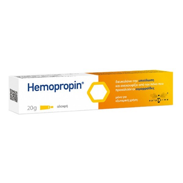 Φωτογραφία προϊόντος: Uplab Pharmaceuticals Hemopropin Ointment 20gr