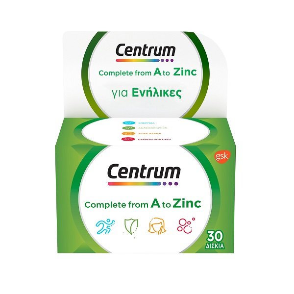 Φωτογραφία προϊόντος: Centrum A to Zinc Πολυβιταμινούχο Συμπλήρωμα Διατροφής 30Ταμπλ.