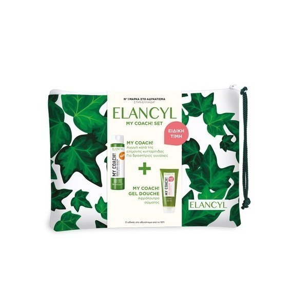 Φωτογραφία προϊόντος: Elancyl Promo MY COACH! 200ml & Shower Gel 200ml