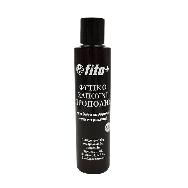 Φωτογραφία προϊόντος: Fito+ Herbal Face Cleanser with Propolis 170ml