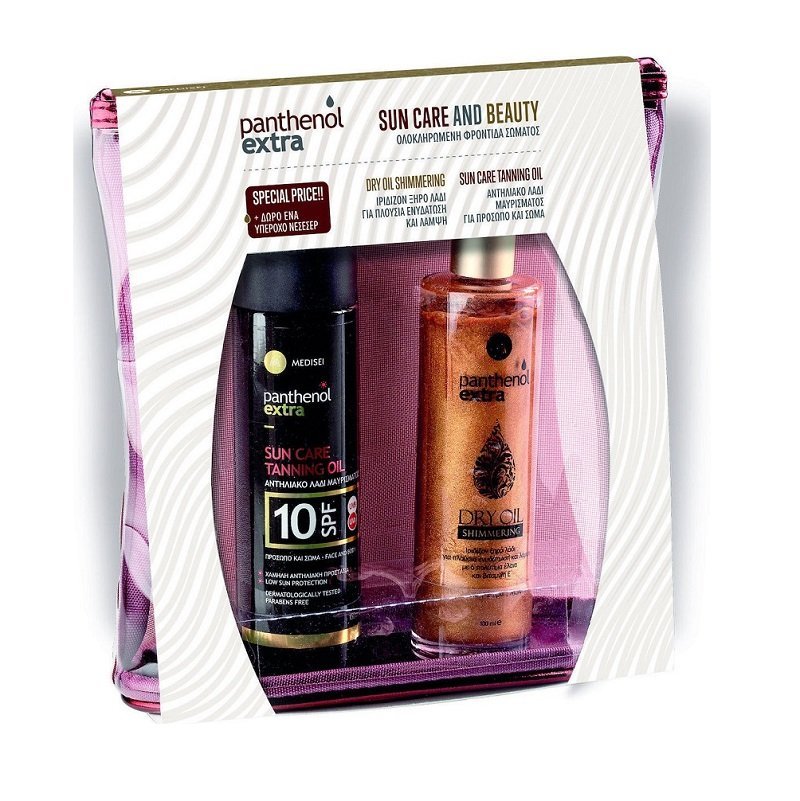 Φωτογραφία προϊόντος: Medisei Panthenol Extra Sun Care & Beauty Set