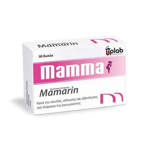 Φωτογραφία προϊόντος: Uplab Pharmaceuticals Uplab Mamma Mamarin Tablets Κατά της Ναυτίας & Εξάντλησης της Εγκυμοσύνης 30 Δισκία