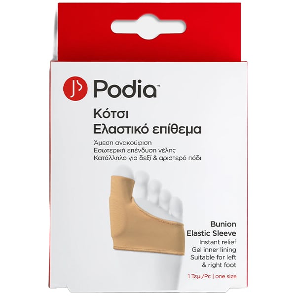 Φωτογραφία προϊόντος: Podia Bunion Immediate Relief Elastic Sleeve + Gel Ελαστικό Επίθεμα Γέλης για Κότσι One Size 1τεμ