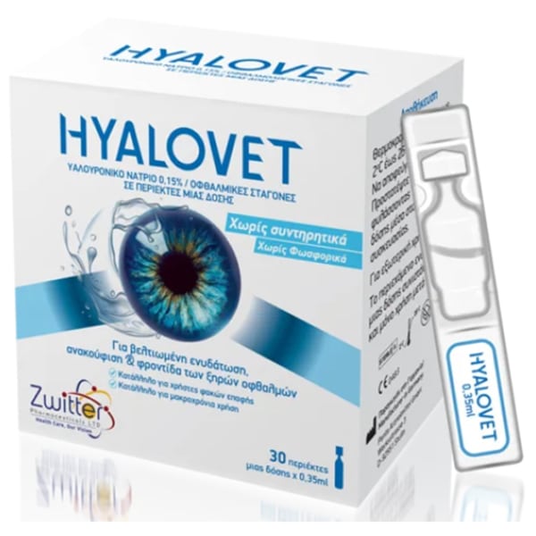 Φωτογραφία προϊόντος: Zwitter Pharmaceuticals Zwitter Hyalovet Οφθαλμικές Σταγόνες 0,15% Υαλουρονικό Νάτριο, 30amps x 0.35ml