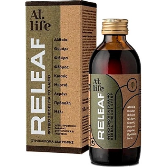 Φωτογραφία προϊόντος: Atlife Releaf Althaea Φυτικό Σιρόπι για τον Λαιμό 150ml (Φυτικό Σιρόπι για Πονόλαιμο & Ξηρό Βήχα)