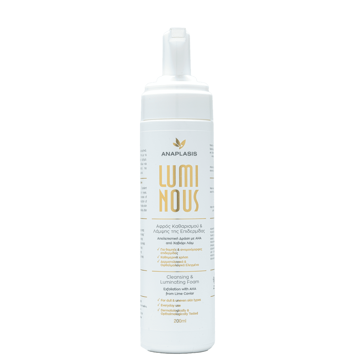 Φωτογραφία προϊόντος: Anaplasis Luminous Cleansing & Luminating Foam 200ml