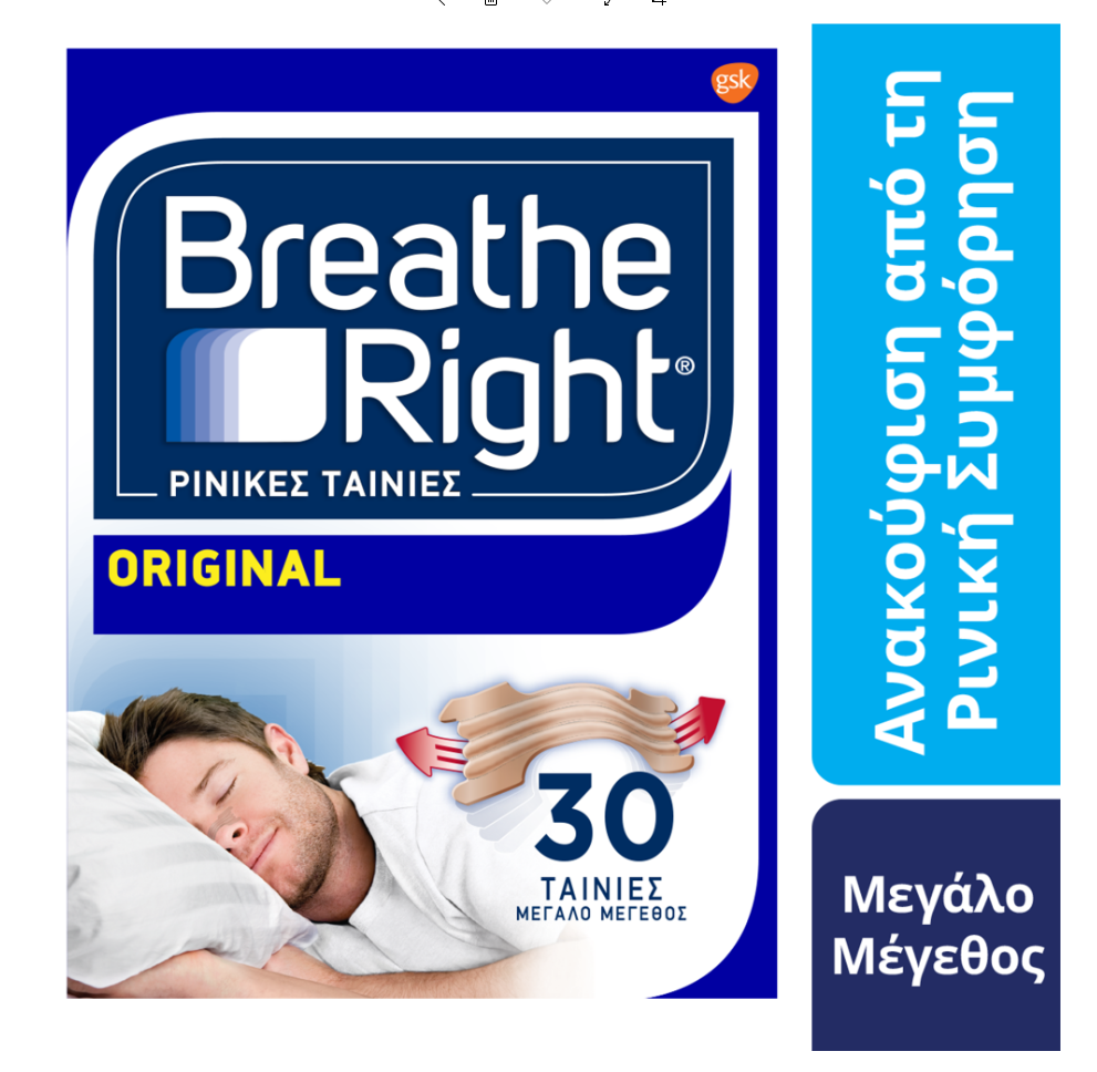 Φωτογραφία προϊόντος: Breathe Right Ρινικές Ταινίες LARGE χ 30