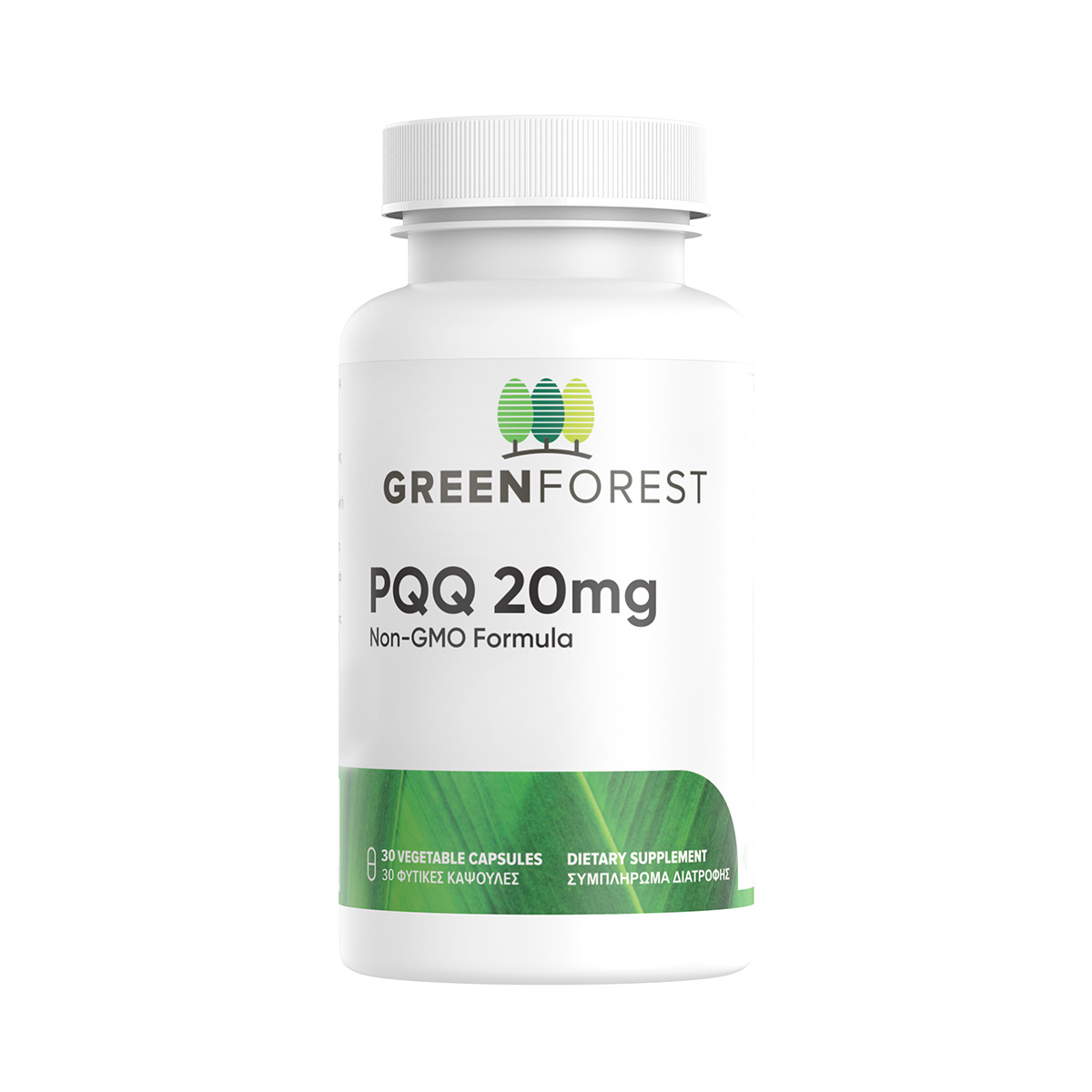 Φωτογραφία προϊόντος: Green Forest PQQ 20mg 30 Φυτικές Κάψουλες