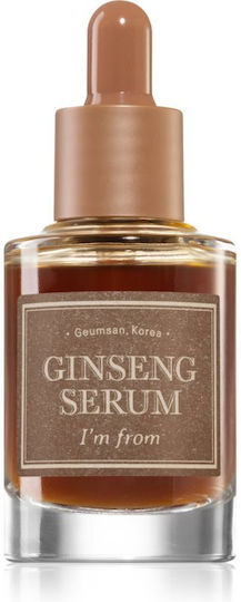 Φωτογραφία προϊόντος: I'm From Ginseng Serum 30ml