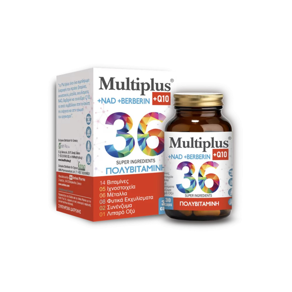Φωτογραφία προϊόντος: Health Plus Multiplus Πολυβιταμίνη Για Ενέργεια +amp; Τόνωση Ανοσοποιητικού 30 Κάψουλες