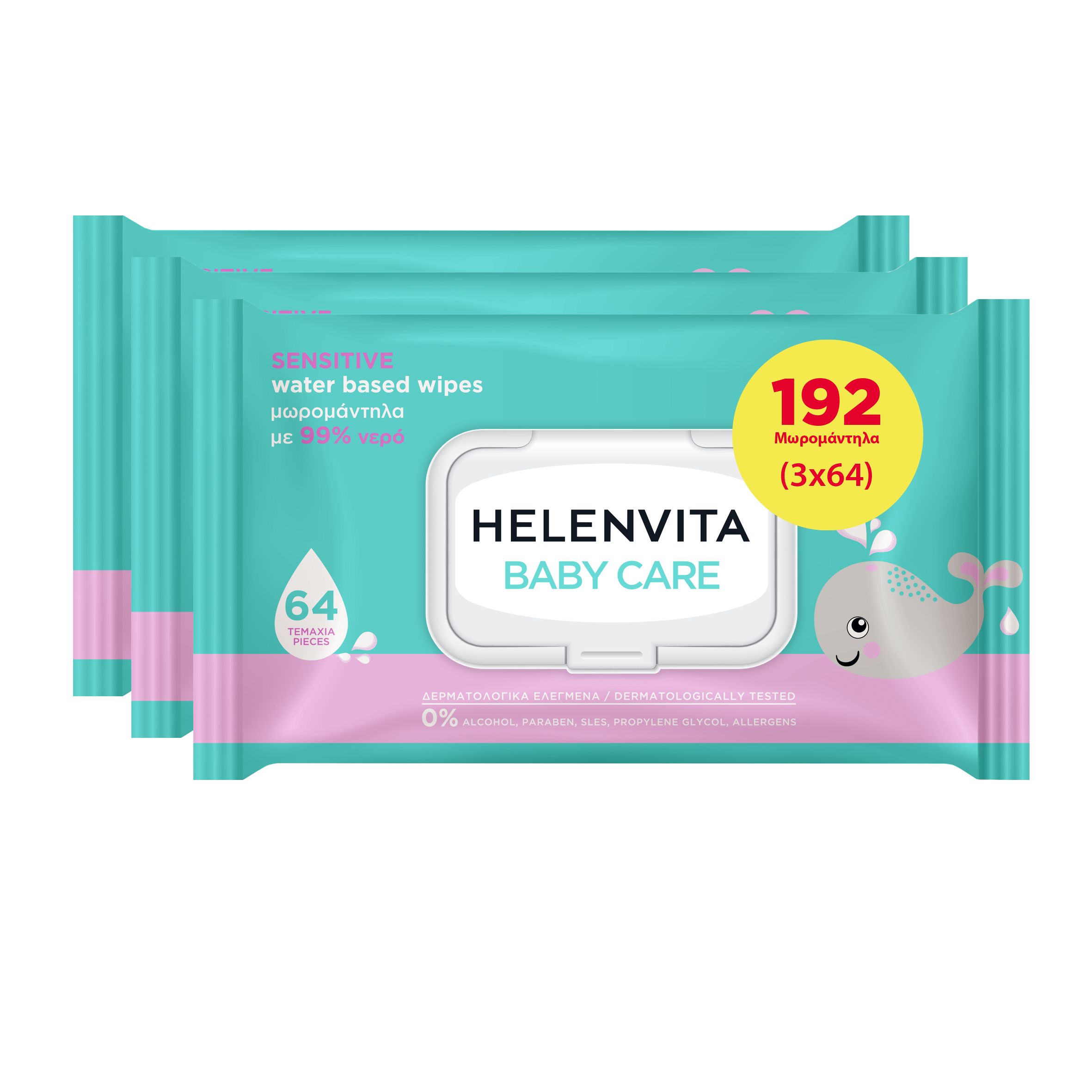 Φωτογραφία προϊόντος: Helenvita Promo Baby Care Sensitive Wipes 3x64 τεμάχια