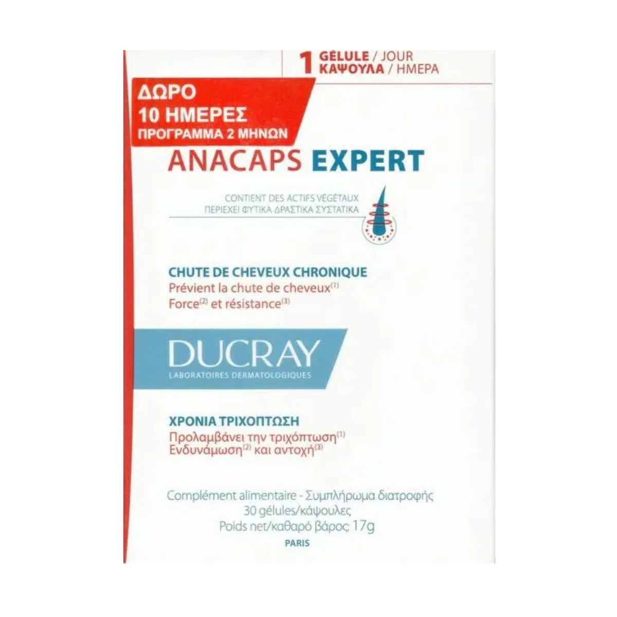 Φωτογραφία προϊόντος: Ducray Anacaps Expert Συμπλήρωμα Διατροφής για τη Χρόνια Τριχόπτωση 2 x 30 κάψουλες (Δώρο οι 10 ημέρες)