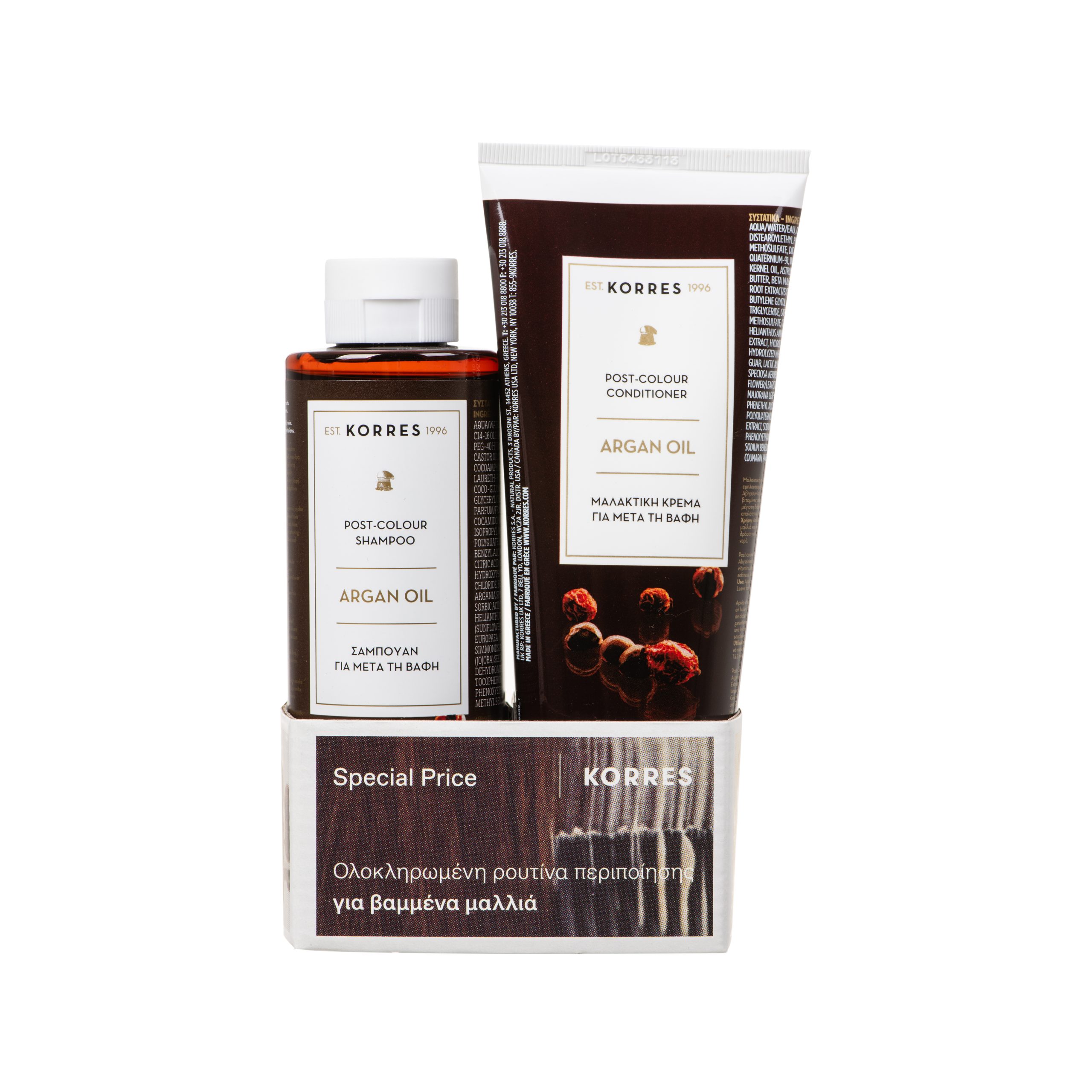 Φωτογραφία προϊόντος: Korres Promo με Post Color Shampoo Argan Oil Σαμπουάν για Μετά τη Βαφή 250ml +amp; Post Color Conditioner Argan Oil Μαλακτική Κρέμα για Μετά τη Βαφή 200ml, 1σετ