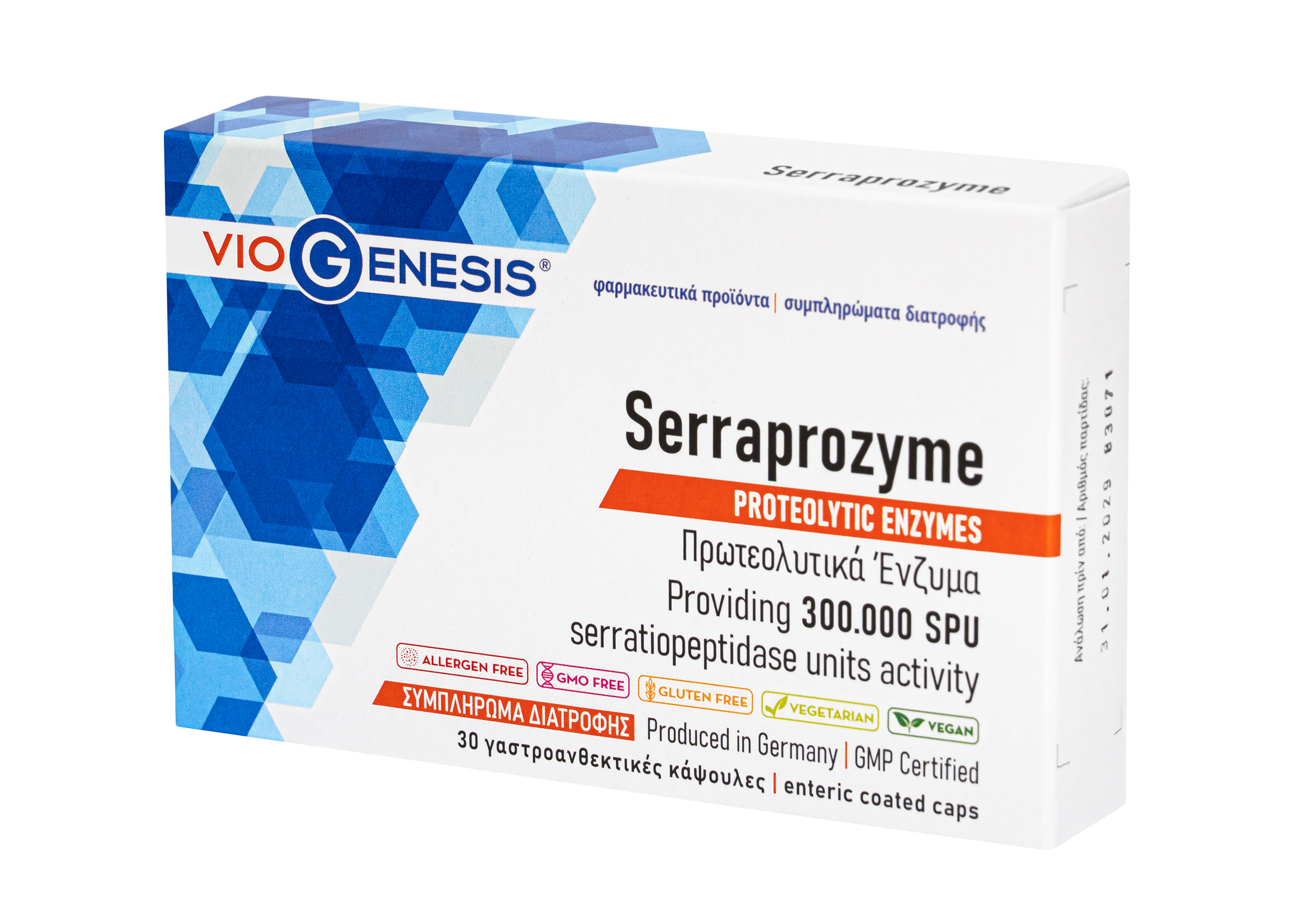 Φωτογραφία προϊόντος: Viogenesis Serraprozyme Πρωτεολυτικά Ένζυμα 30 γαστροανθεκτικές κάψουλες