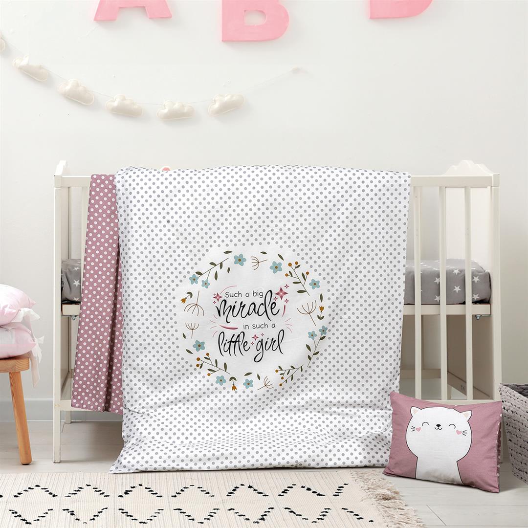 Φωτογραφία προϊόντος: Beauty Home Πάπλωμα βρεφικό Cute Art 5191 110x150 Εμπριμέ - -