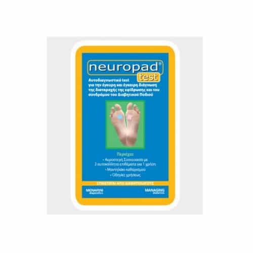 Φωτογραφία προϊόντος: Menarini Neuropad Test (Αυτοδιαγνωστικό Τεστ Για Τη Διάγνωση Του Διαβητικού Ποδιού)