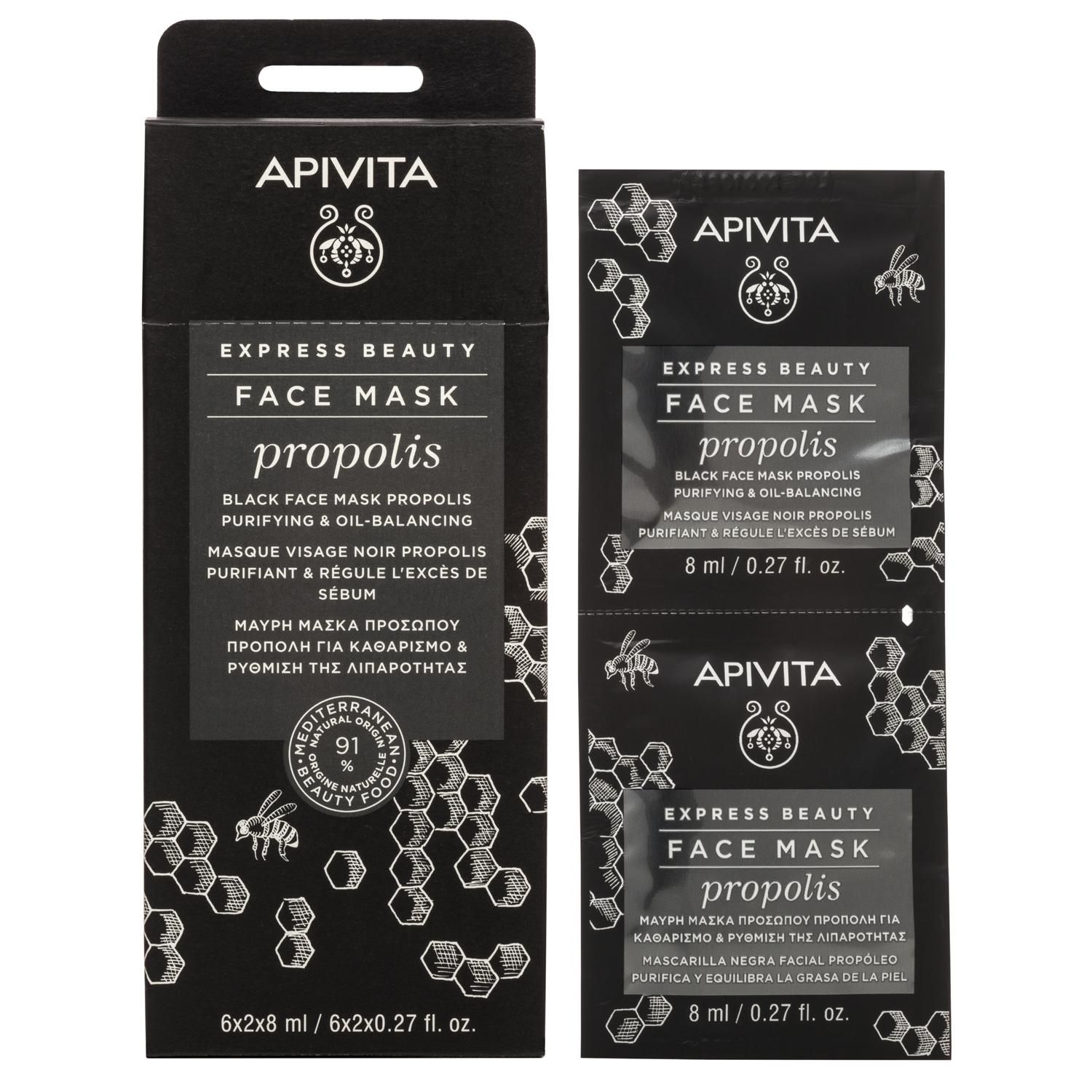 Φωτογραφία προϊόντος: Apivita Express Beauty Black Face Mask Propolis 2X8ml