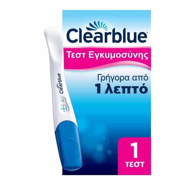 Φωτογραφία προϊόντος: Clearblue Τεστ Εγκυμοσύνης Γρήγορη Ανίχνευση 1Τμχ