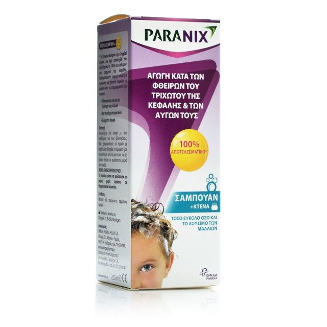 Φωτογραφία προϊόντος: Paranix Shampoo, Σαμπουάν Αγωγή Κατά Των Φθειρών Του Τριχωτού Της Κεφαλής +amp; Των Αυγών 200Ml