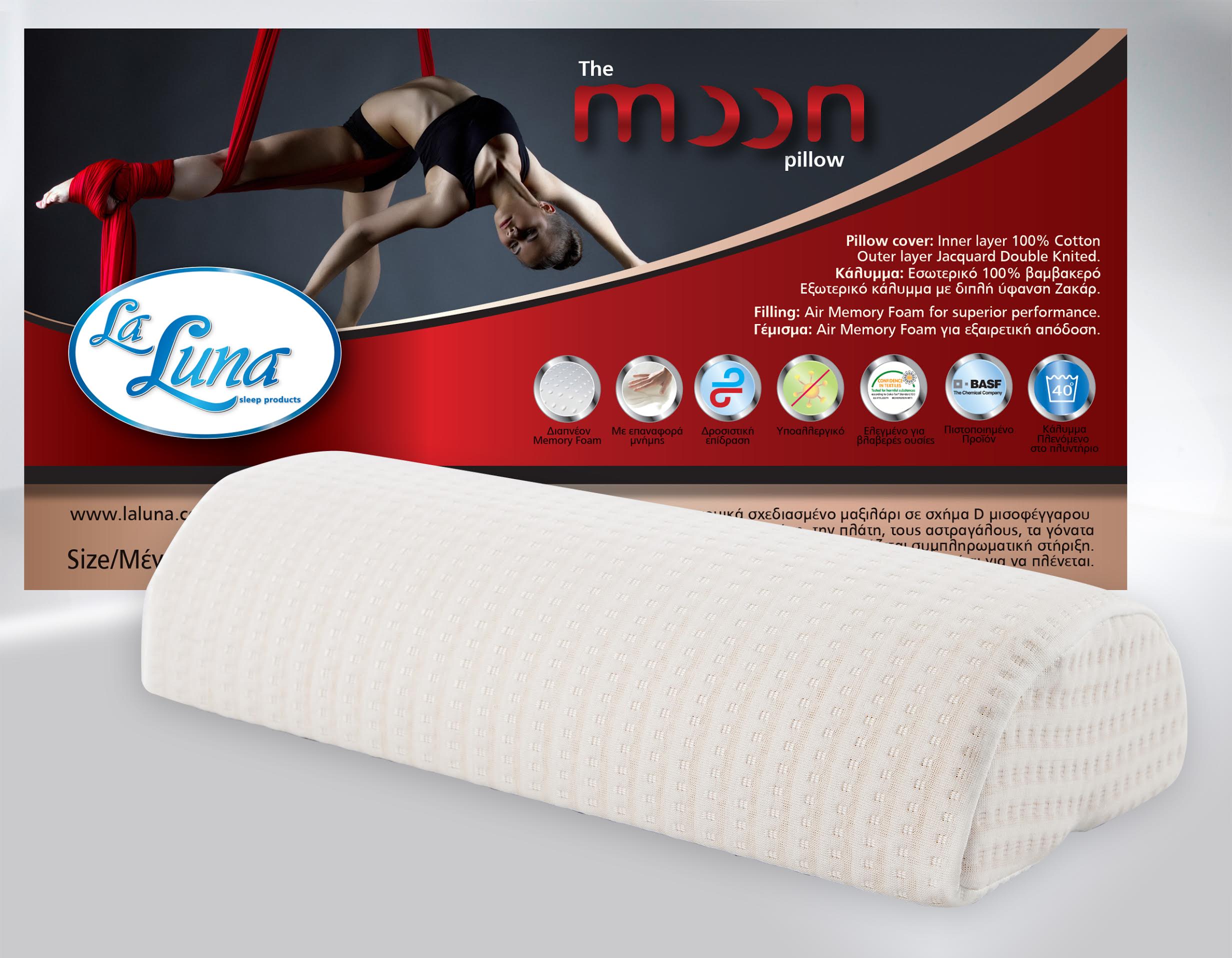 Φωτογραφία προϊόντος: Μαξιλάρι La Luna The Moon Pillow - 42 x 18 x 10