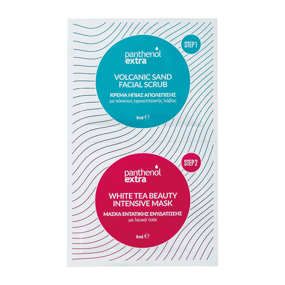 Φωτογραφία προϊόντος: Panthenol Extra Volcanic Sand Facial Scrub 8ml + White Tea Beauty Intensive Mask 8ml