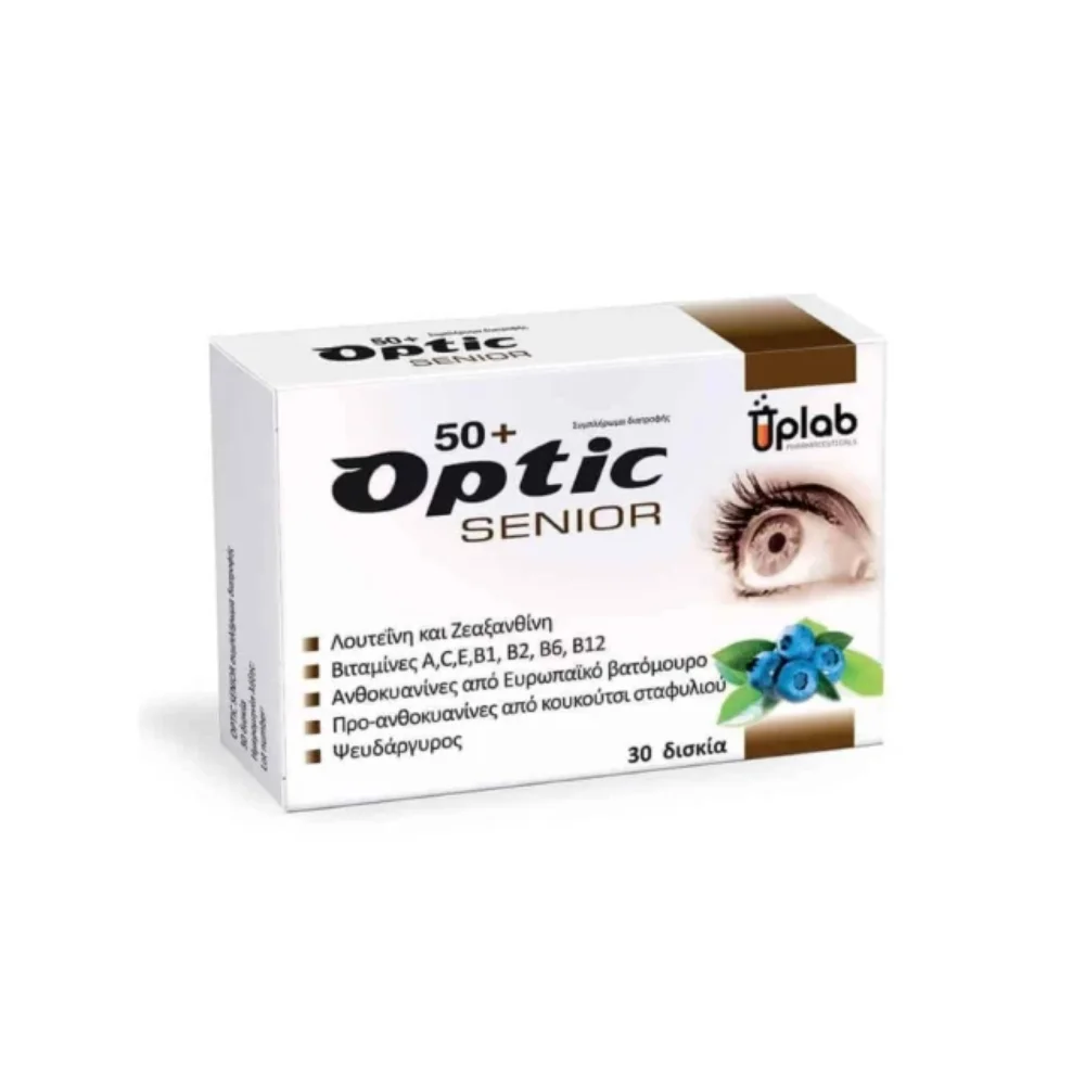 Φωτογραφία προϊόντος: Uplab Optic Senior 50+ 30 Ταμπλέτες