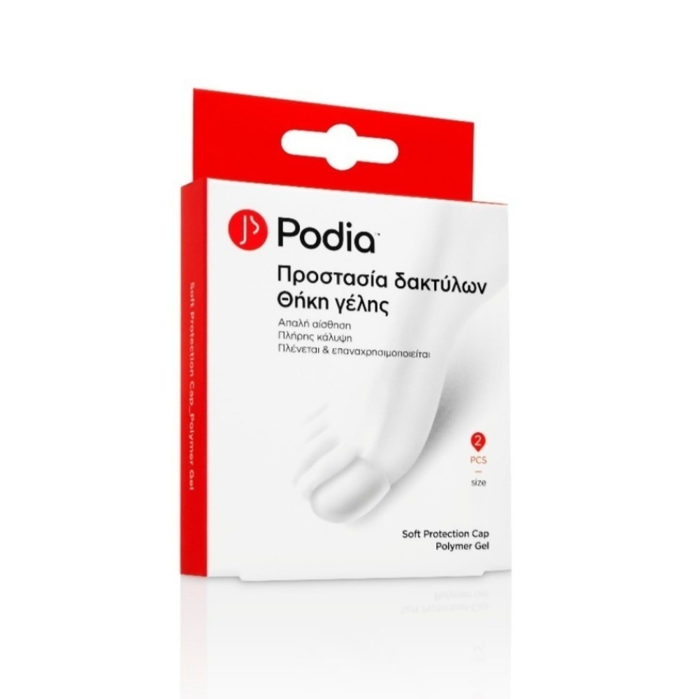 Φωτογραφία προϊόντος: Podia Soft Protection Cap Polymer Gel Small 2τμχ