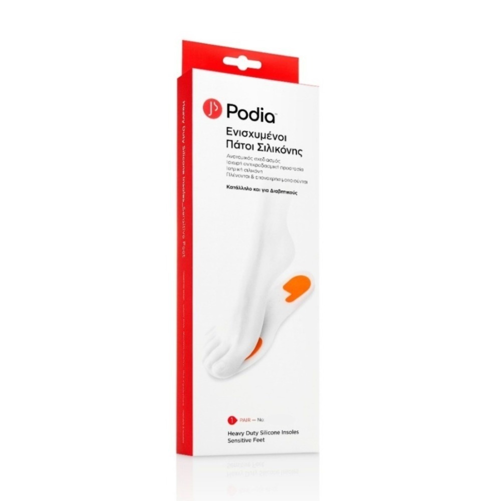 Φωτογραφία προϊόντος: Podia Heavy Duty Silicone Insoles No 35-36 - 1 ζεύγος