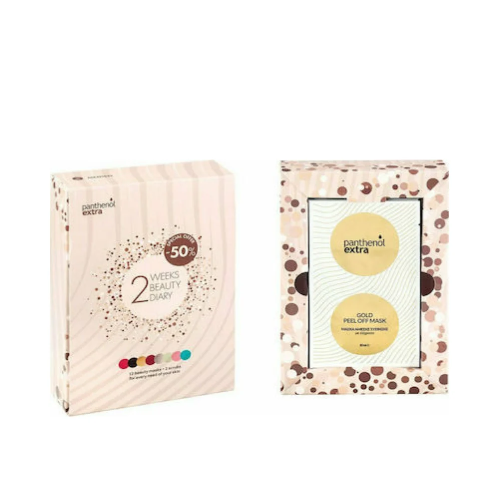 Φωτογραφία προϊόντος: PANTHENOL PROMO EXTRA 2 WEEKS BEAUTY DIARY