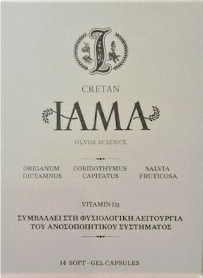 Φωτογραφία προϊόντος: CRETAN IAMA + VITAMIN D3 14 CAPS