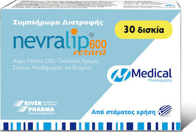 Φωτογραφία προϊόντος: NEVRALIP 600 Retard 30 κάψουλες