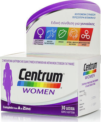 Φωτογραφία προϊόντος: CENTRUM Women Συμπλήρωμα Διατροφής για Γυναίκες, 30 δισκία